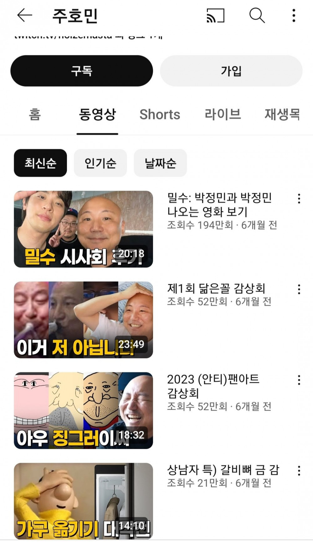 6개월의 법칙을 지킨