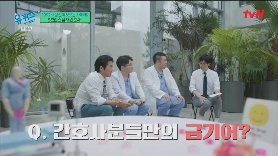 일부 간호사들이 콜드브루 커피를 안 좋아하는 이유