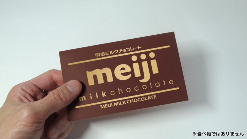 일본에 있다는 특이한 우표