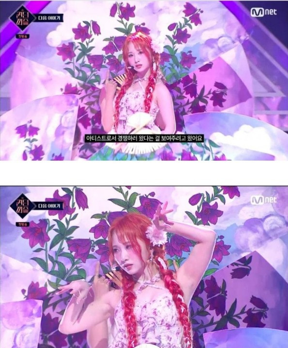 퀸덤2에 나온 쥬리 근황