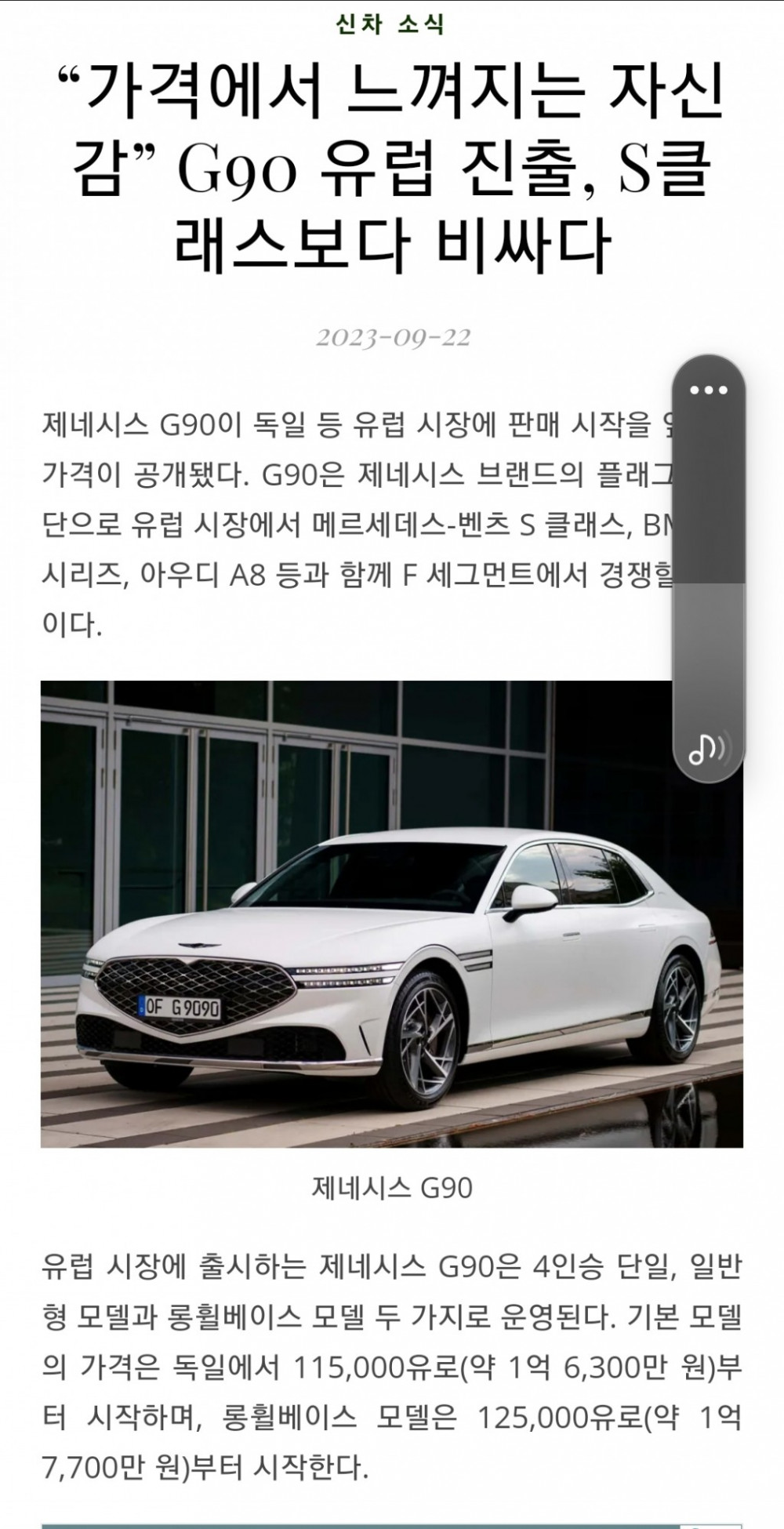 가격에서 느껴지는 자신감 ㄷㄷㄷ