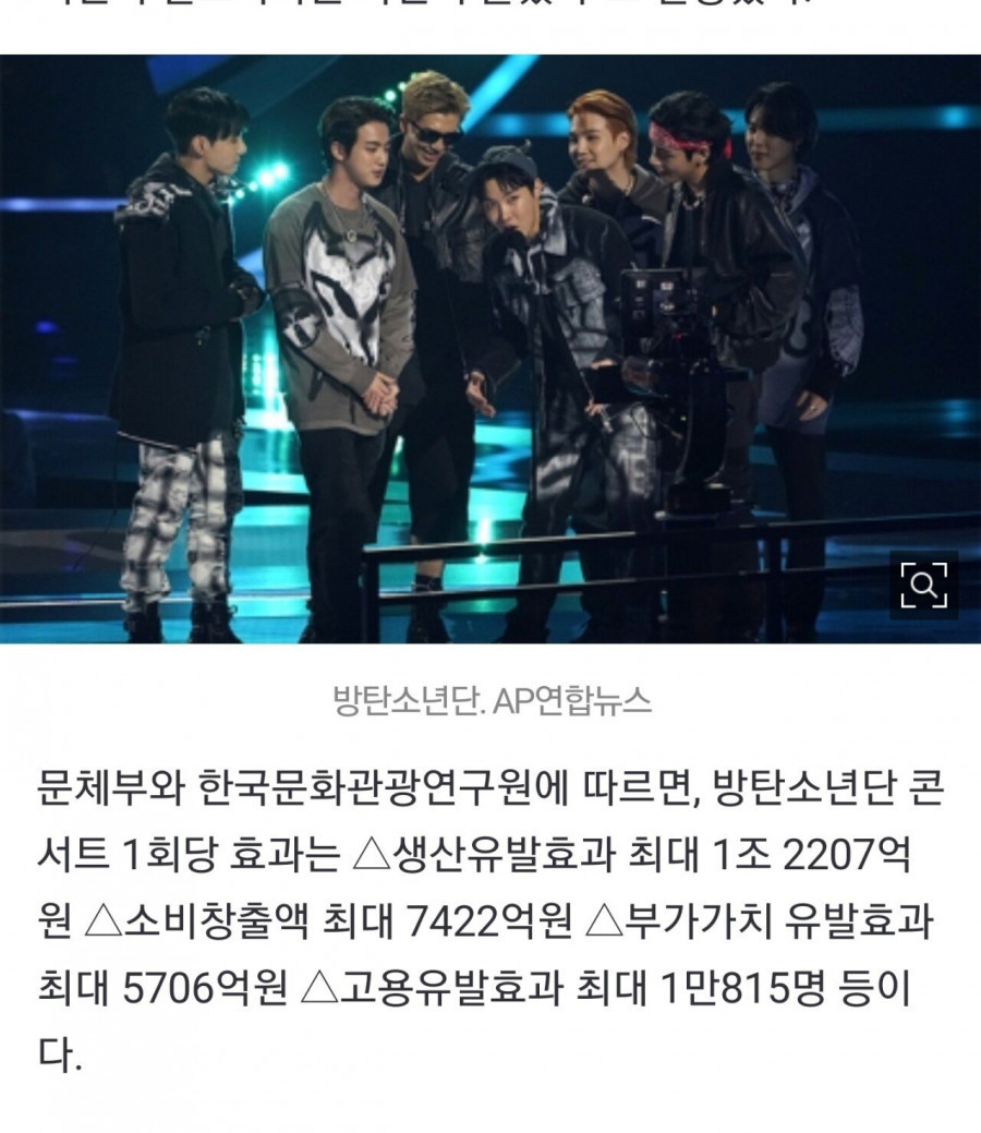 삼성 떡바르는 BTS의 위엄