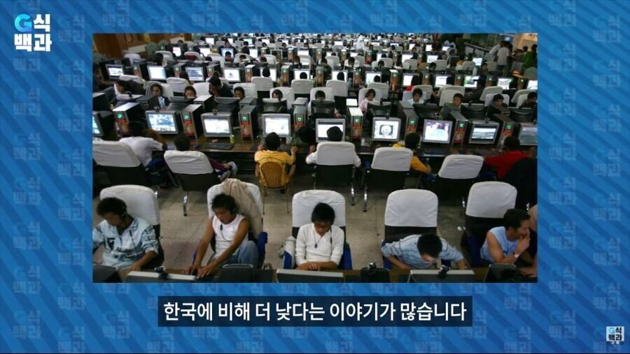 중국인들이 현재 LOL 한국 서버에 오는 이유 - 꾸르
