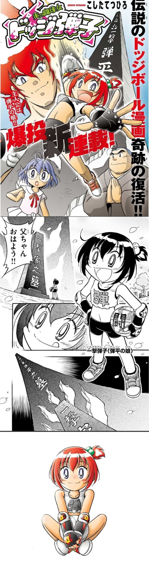 한국을 떠들썩하게한 통키 후속작 나옴