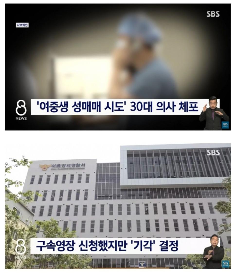 아청법도 피해가는 직업..