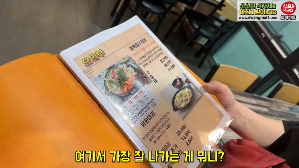 물닭갈비 파는데 혼자 오면 못먹는 가게 참교육
