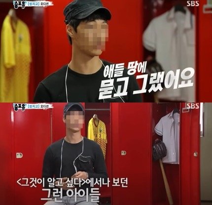 방송 출연도 했었던 롤스로이스 가해남