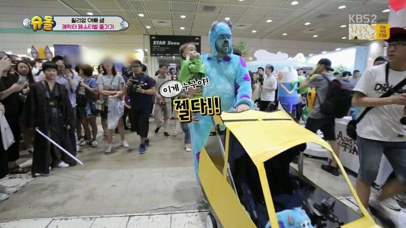 공영방송에서 인정한 게임 캐릭터