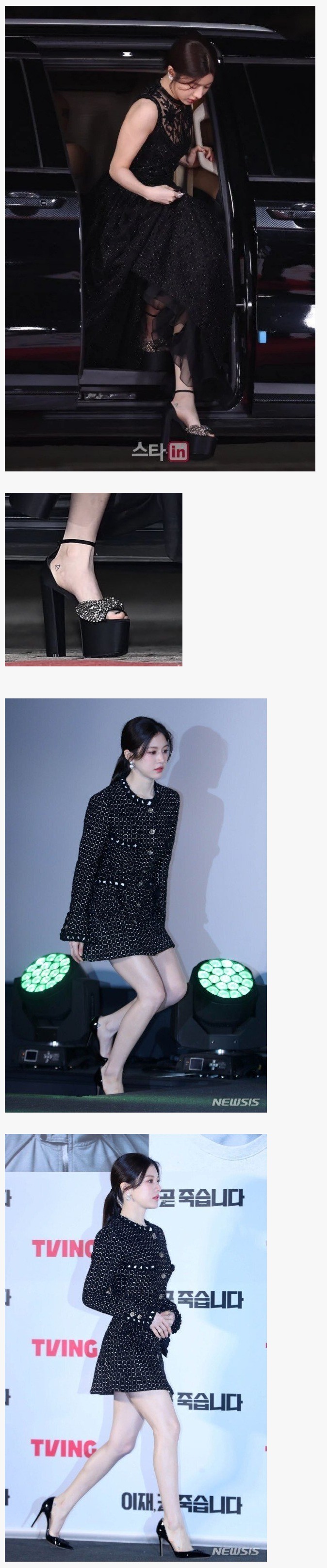 고윤정 좋게봤는데 이건 좀 확깨네 ㄷㄷ