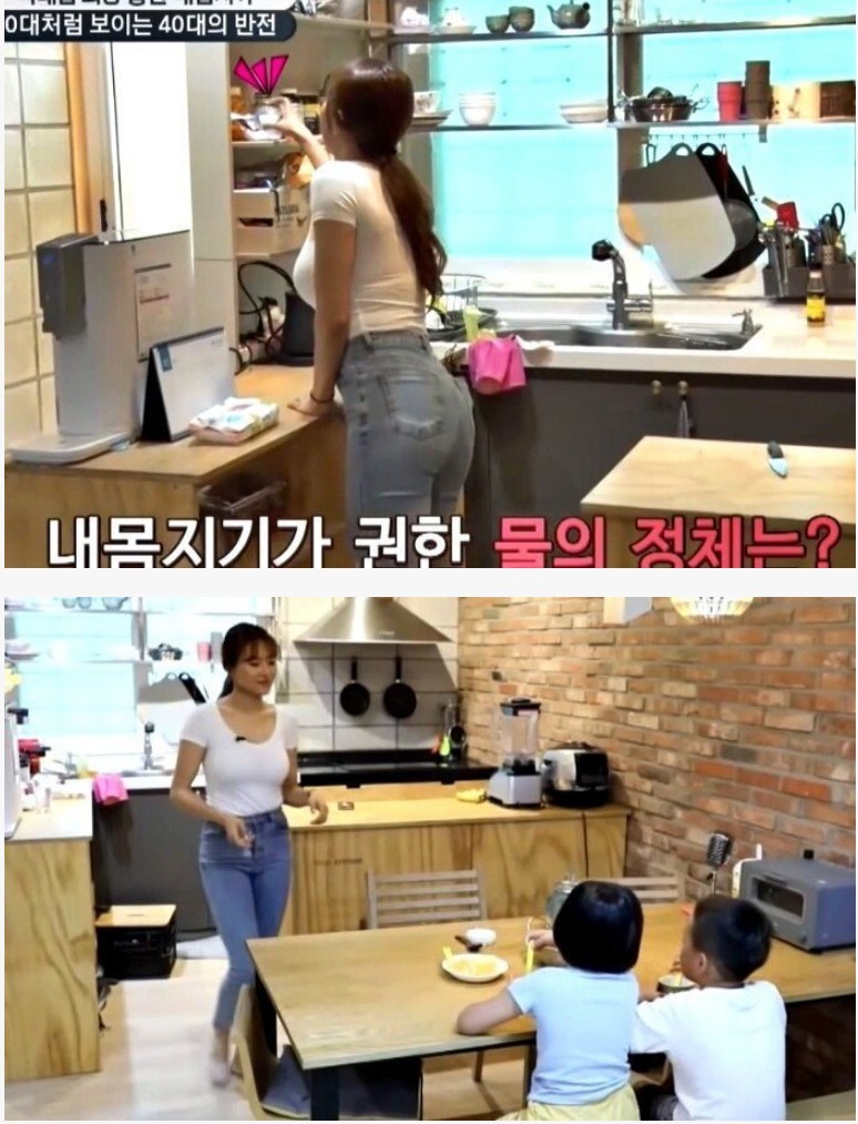 20대로 보이는 43세 동안녀