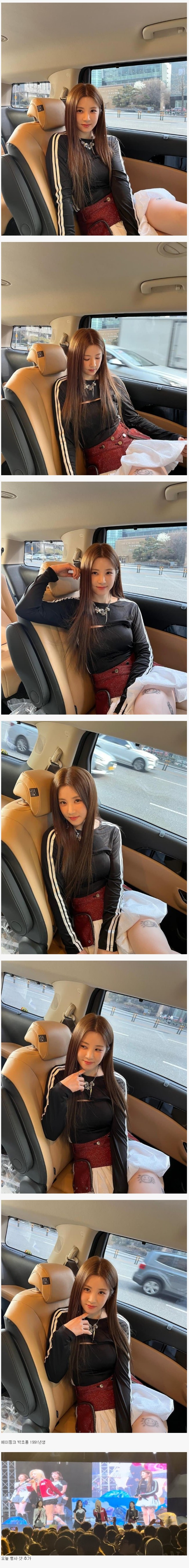 현역 14년차 만 33세 여자아이돌