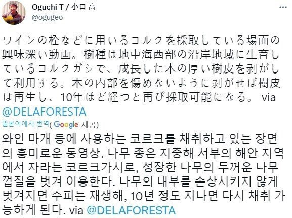 10년마다 강제로 옷이 벗겨지는 존재