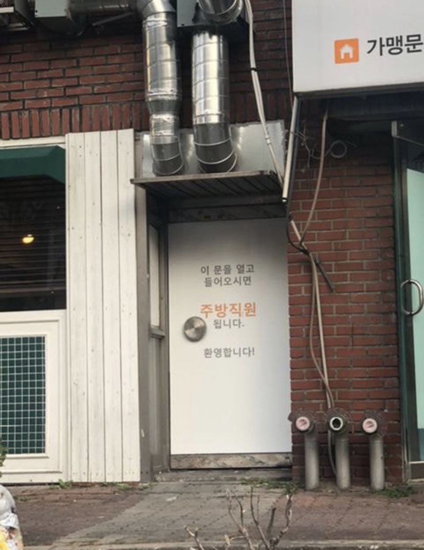 사장님의 문단속.jpg