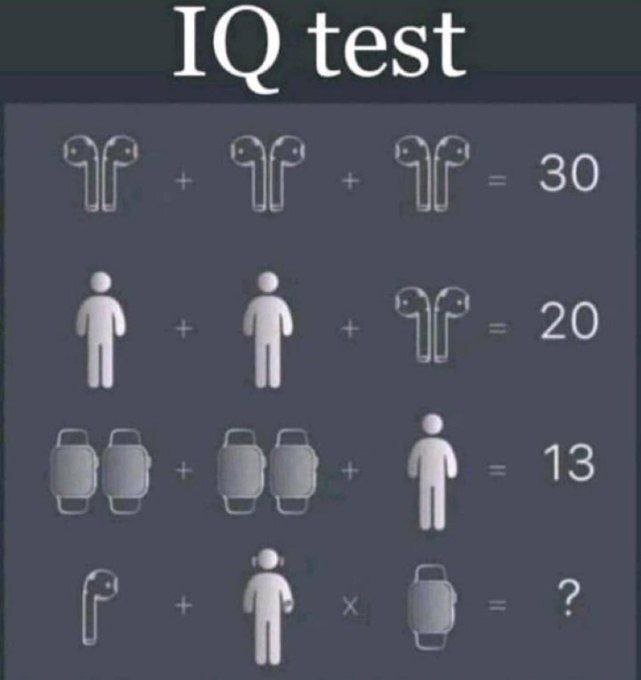 아이큐 테스트 한번 해보쉴?