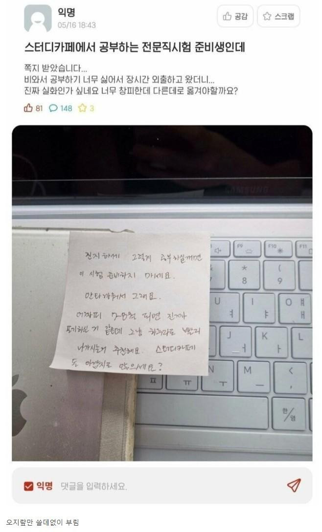 스터디카페 고시낭인 특징