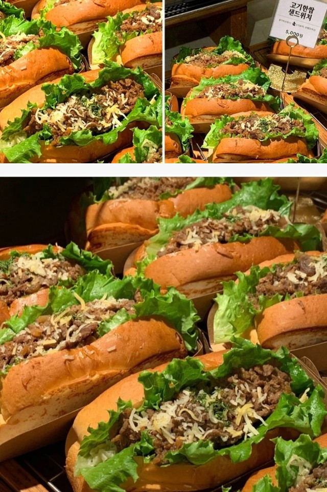 성심당 5000원짜리 샌드위치