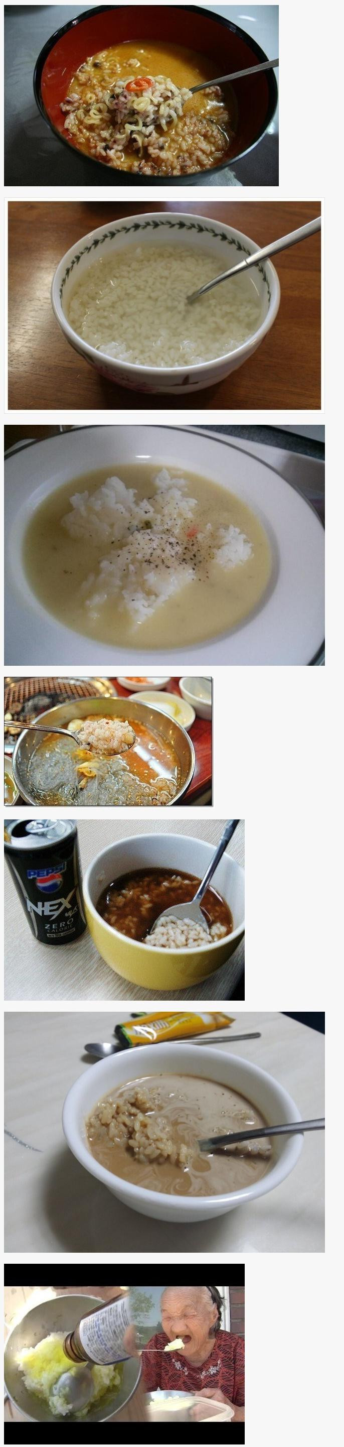 밥 말아먹기 단계별 난이도