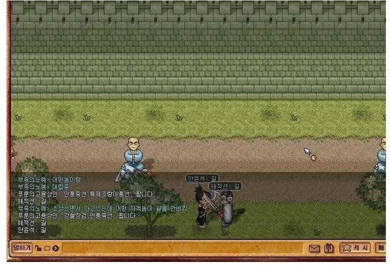 바람의나라 레전드짤.JPG