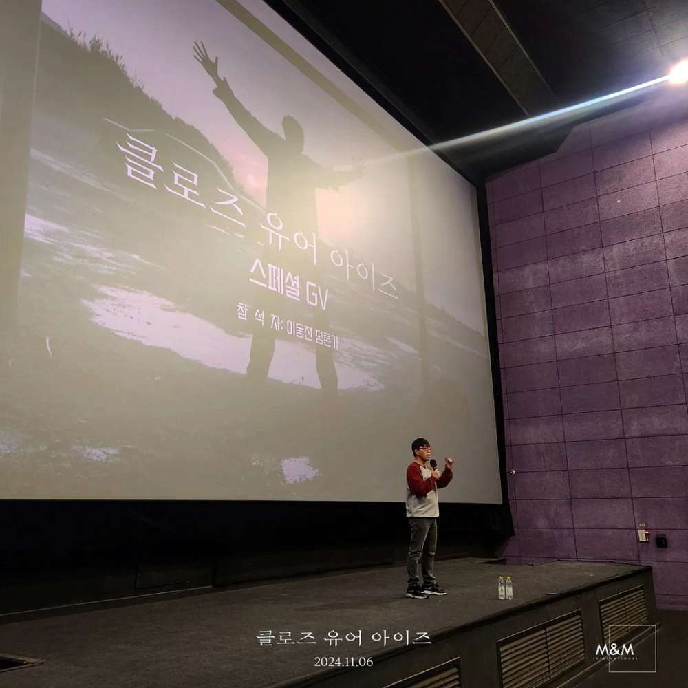 이동진 평론가 이번주 한줄평 업로드 