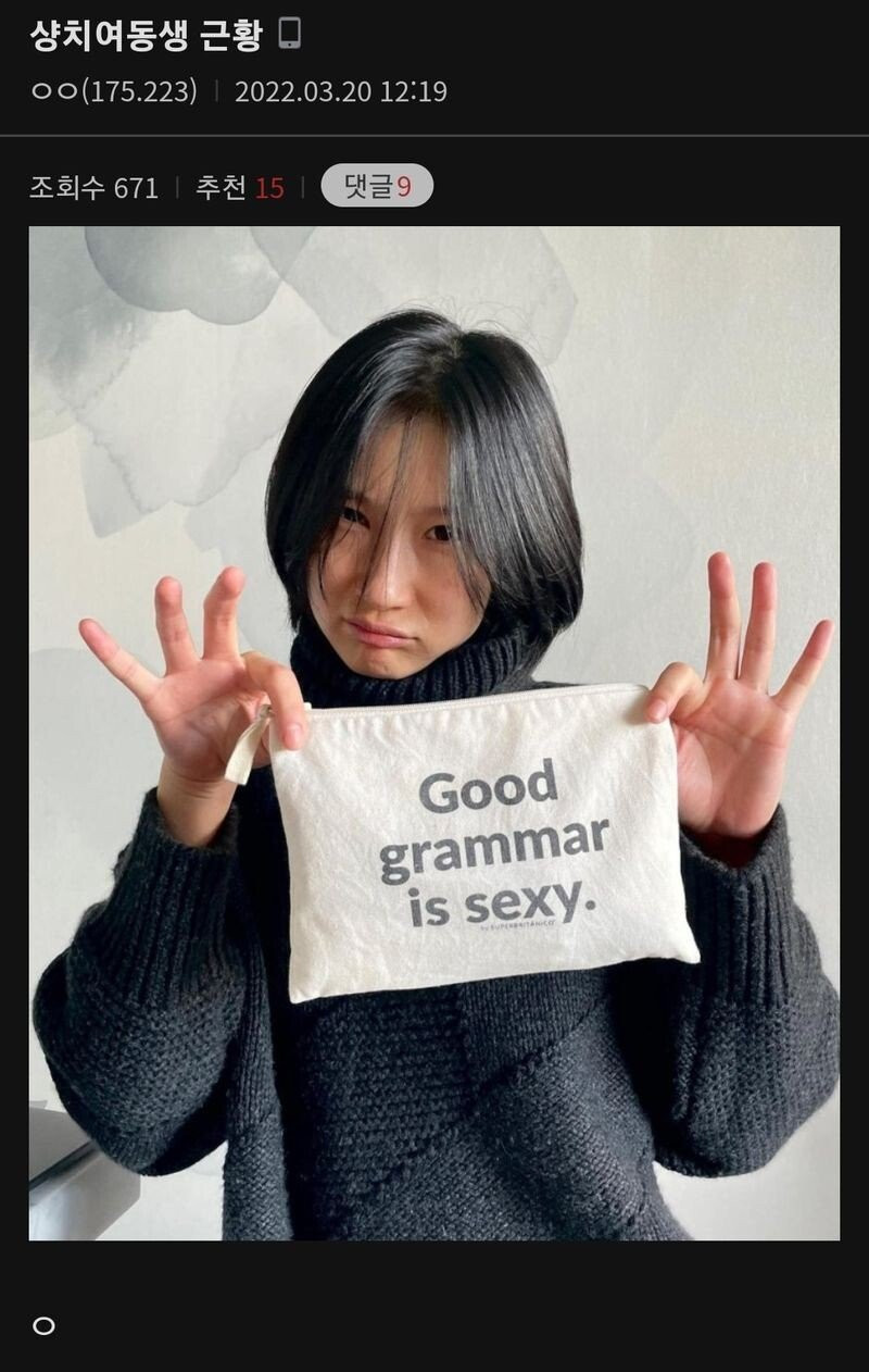 영어를 못하는 디시인.jpg