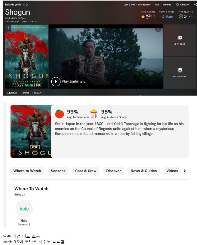 지금 평가 지리는 새로 나온 미드
