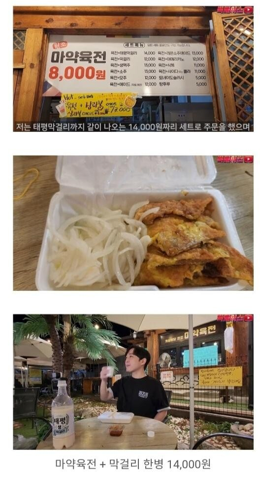 어메이징.. 전주 한옥마을 물가