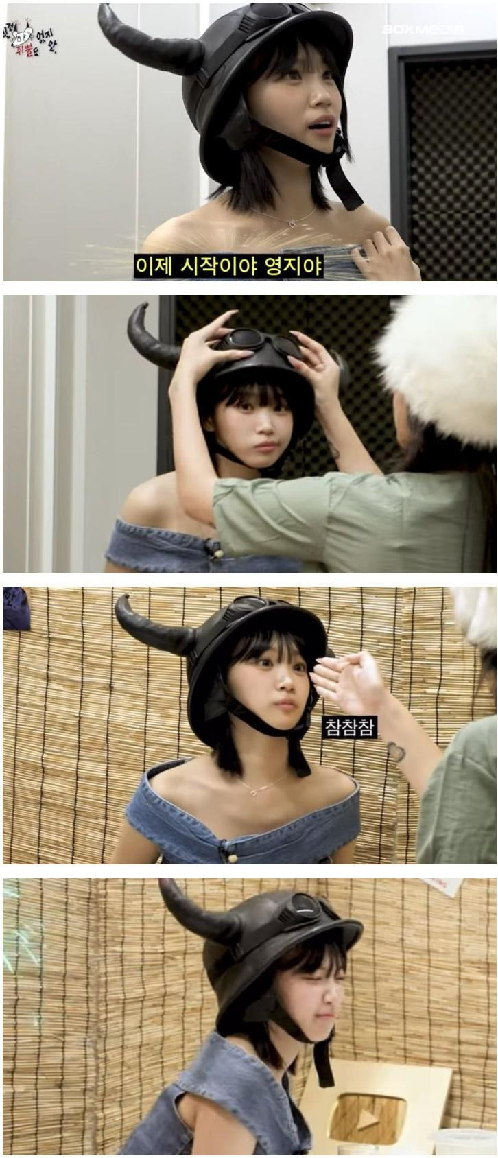 술 마시고 기분 업된 김채원