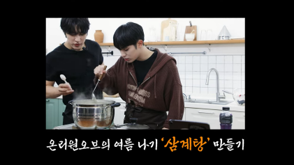 자체 블라인드 테스트에서 0표 받은 남돌 요리 실력