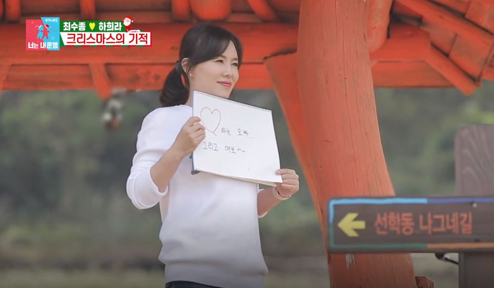 “이번엔 아내가 먼저...” 하희라 '역대급' 이벤트에 최수종 반응 (영상)