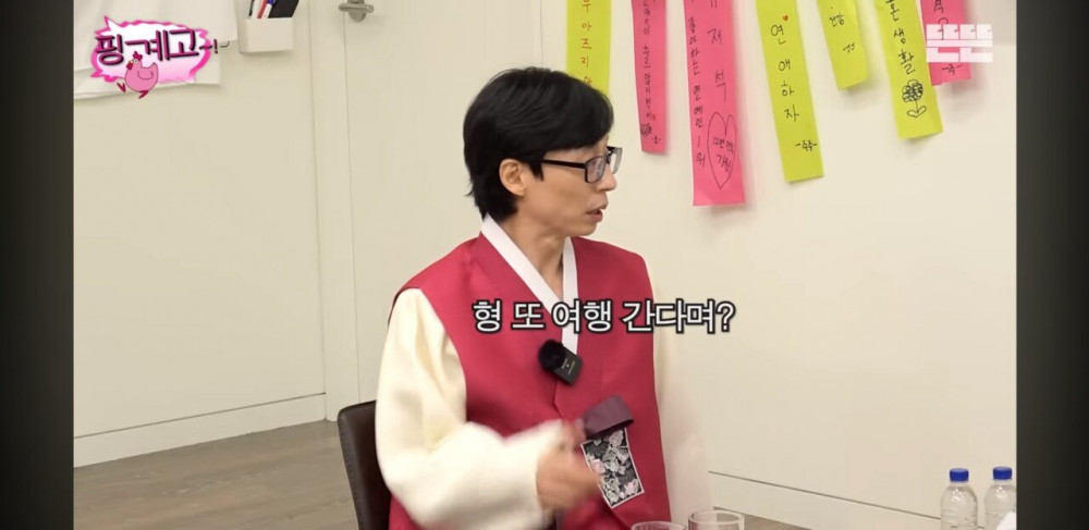 이서진이 미국 여행 한달이나 가는 이유