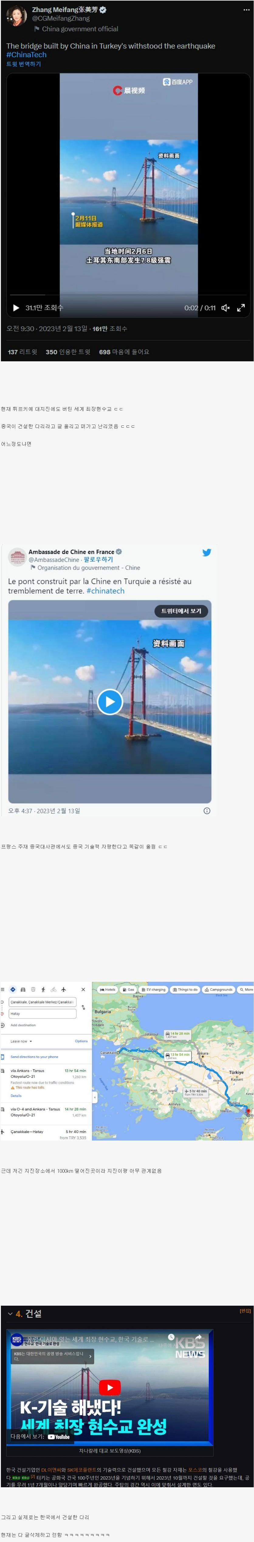 전세계가 경악중인 중국의 기술력