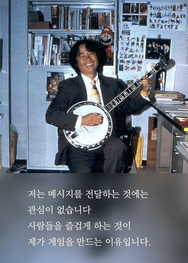 닌텐도가 게임에 이상한 사상 안넣는 이유