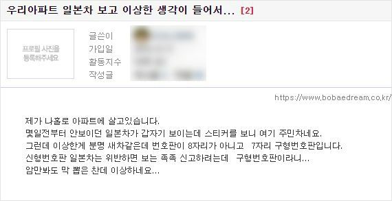 ì&nbsp;ëí´ë¡ ì´ì´ è»ë ê¼¼ì ë§ì¼íâ¦ì ì°¨ ê°ìë° êµ¬í ë²í¸í?