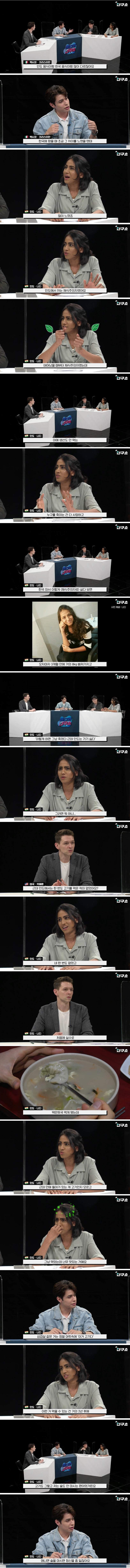 채식주의자들도 못 견디는 음식