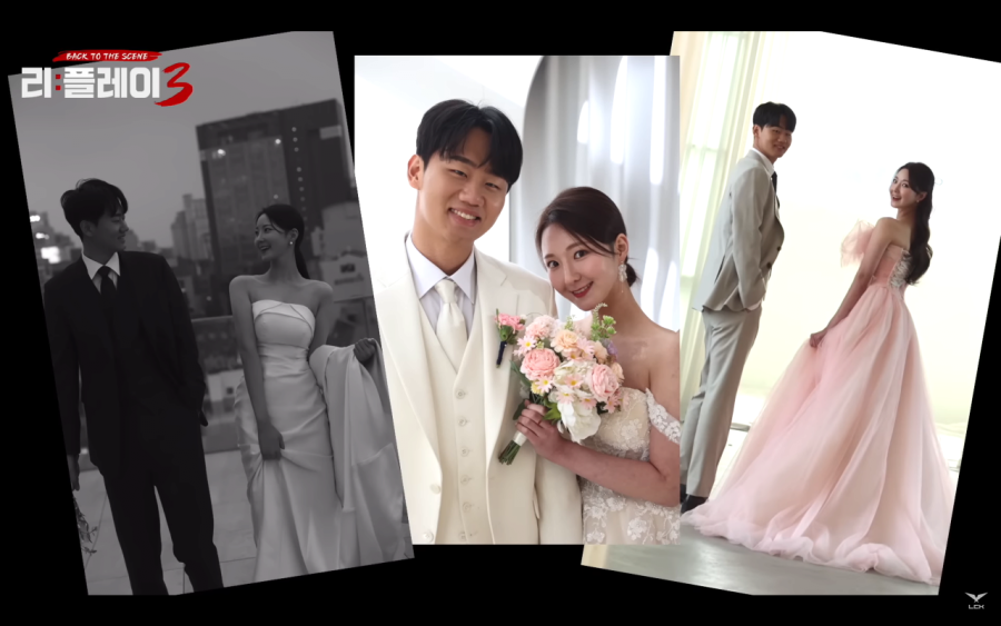 오늘 결혼하는 프로게이머