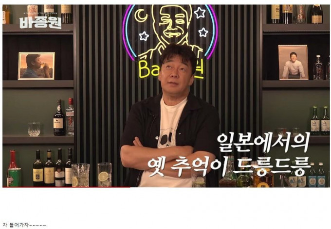 백종원 유튜브 이거 뭐냐??