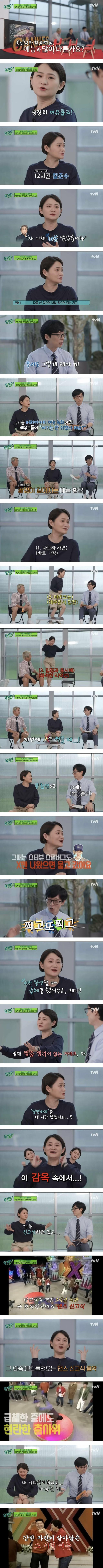 강한 자만이 살아남은 그 시절 예능