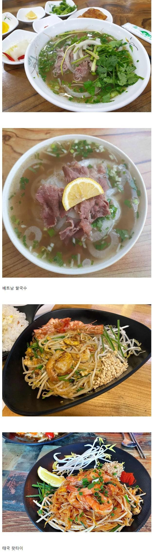 동남아 국수는 이거 2개만 먹으면 됨