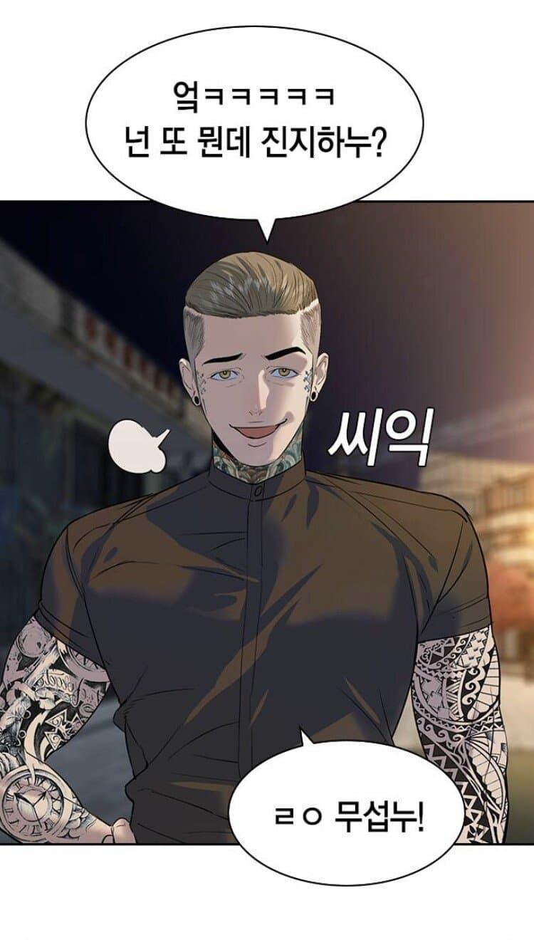 싱글벙글 요즘 웹툰 대사..jpg