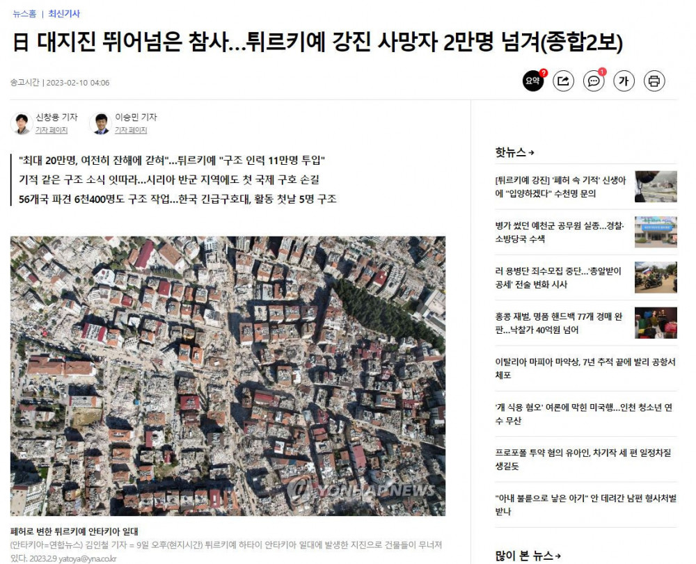 日 대지진 뛰어넘은 참사…튀르키예 강진 사망자 2만명 넘겨(종합2보)
