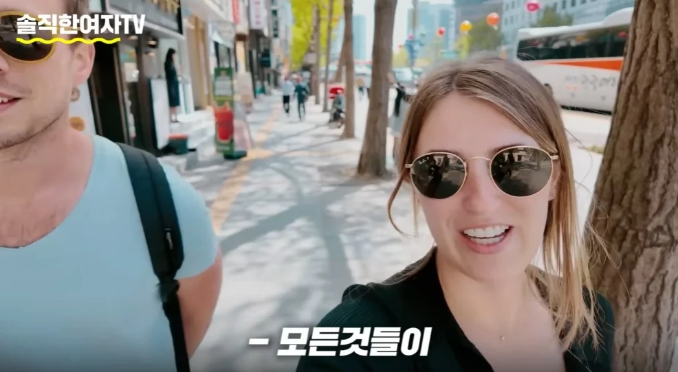 한국 여행 온 외국인들의 솔직 후기