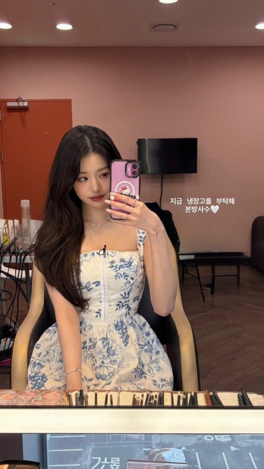 냉부해 본방 사수하라는 장원영 인스타