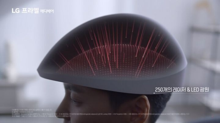 LG가 만든 FDA 승인 받은 탈모 치료기