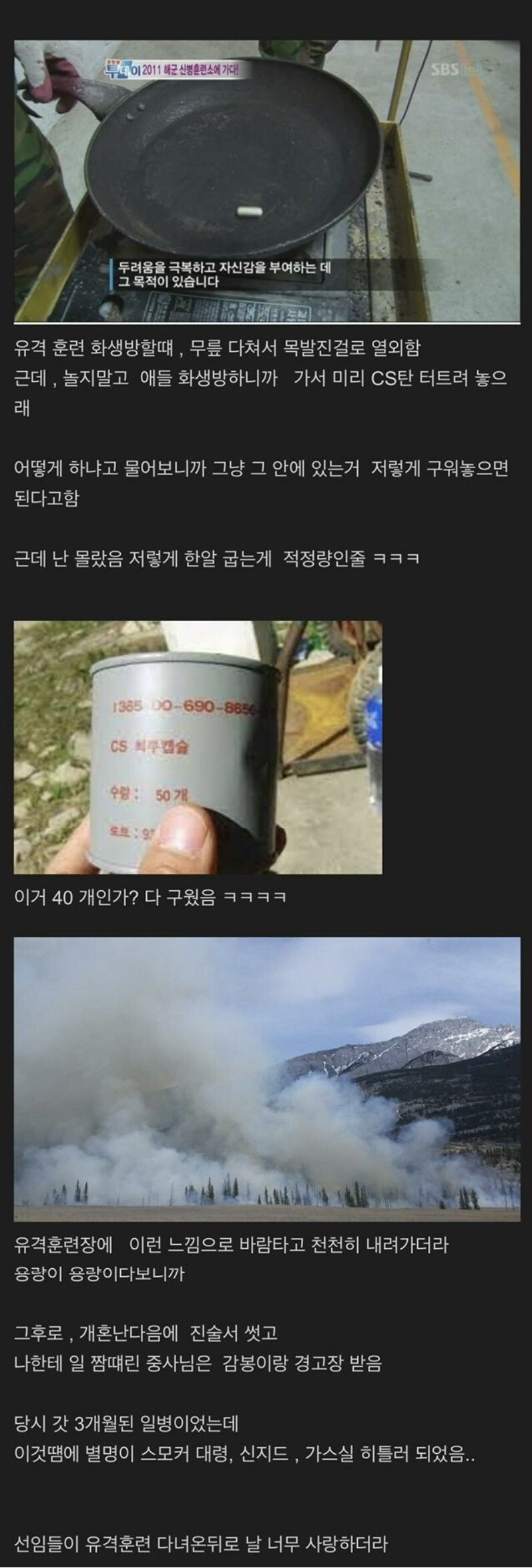 전설의 K-히틀러