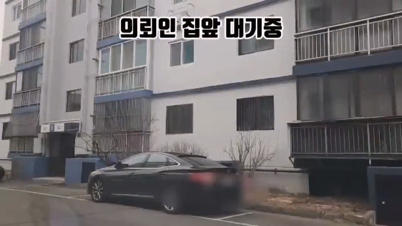 간 큰 아내의 불륜 행각 