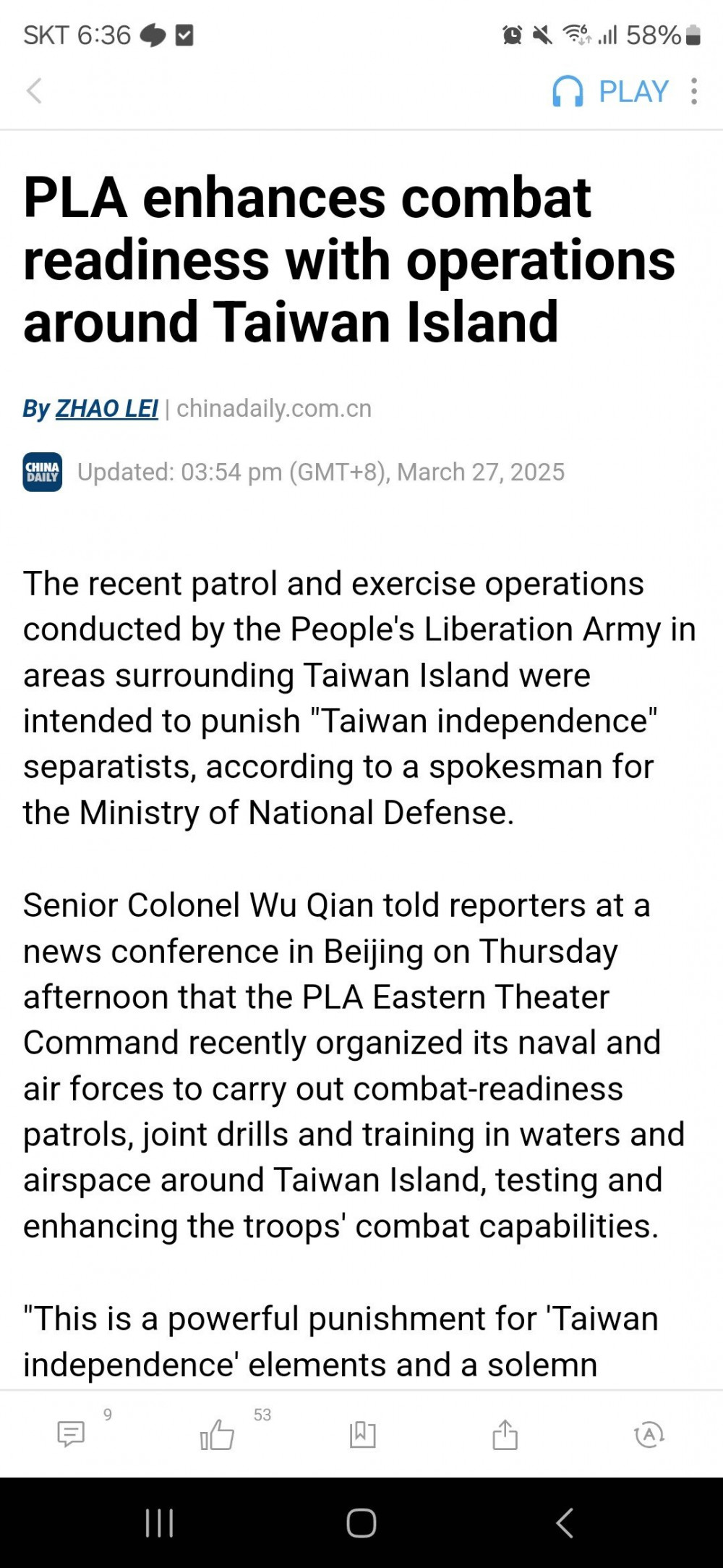 중국 또 "대만 독립세력 다 죽여버리겠다" 선언 