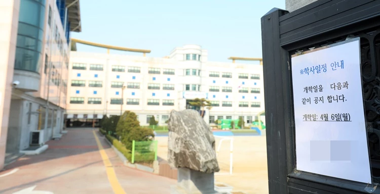 현재 논란 중인 새 학기 담임이 보낸 분노의 문자.jpg