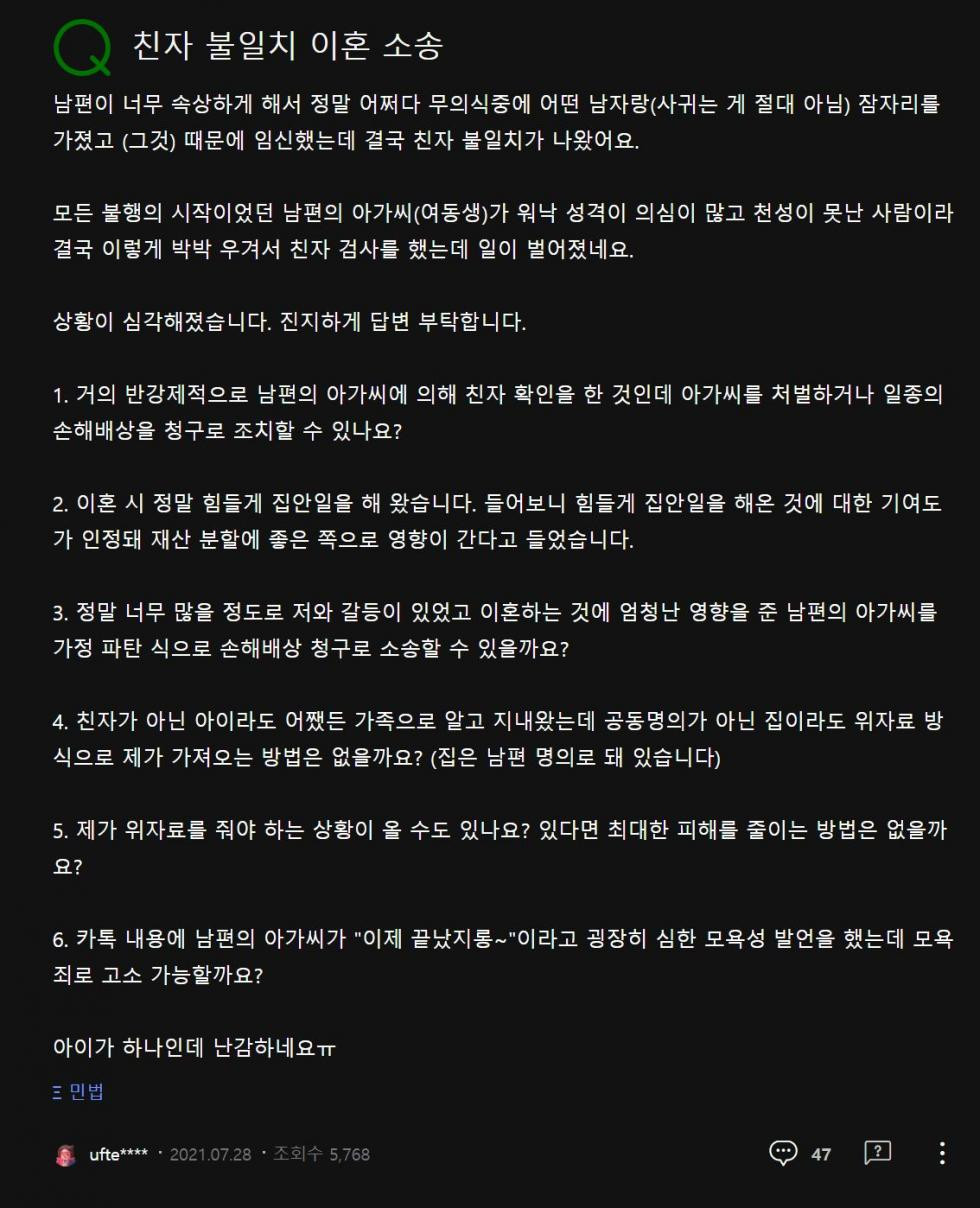 여동생에게 잘해주세요