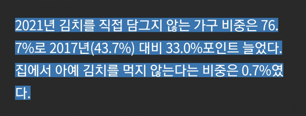 20 30대가 갈수록 안먹는다는 음식