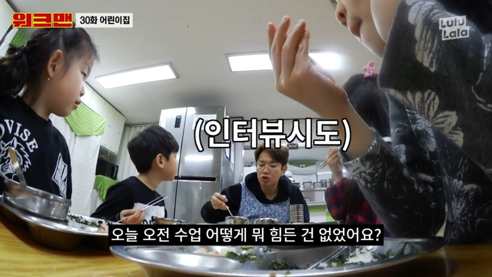 장성규 어린이집 일일교사.. 점심시간 어린이 인터뷰